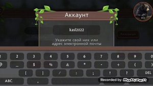Ещё один акк в wildcraft (мой личный) ключ в описании 😁