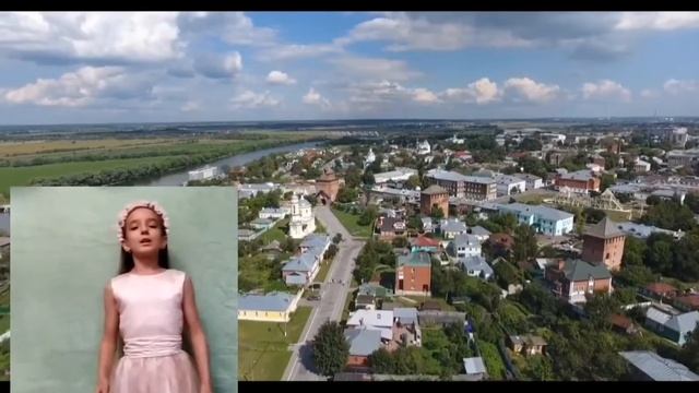 Песня о России