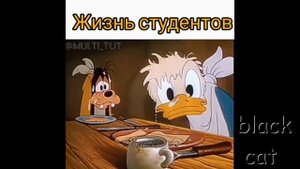 Жиза в мультфильмах😹 #5