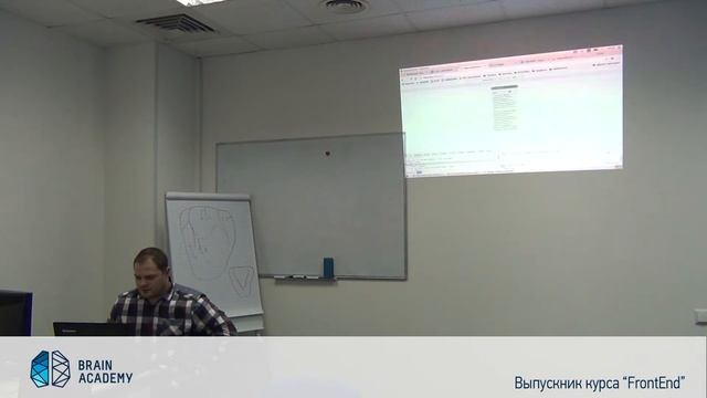 Презентация выпускного проекта по специальности "Программист FrontEnd" смотреть онлайн