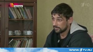 Врач до смерти забил пациента в белгородской больнице Репортаж