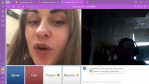 обиделась что назвали женщиной а матерится как сапожник