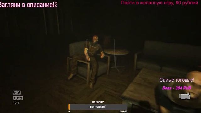 ?СТРИМ! STREAM OUTLAST! СТРИМ НЕКСТ РП / GTA 5 / MINECRAFT!? смотреть онлайн