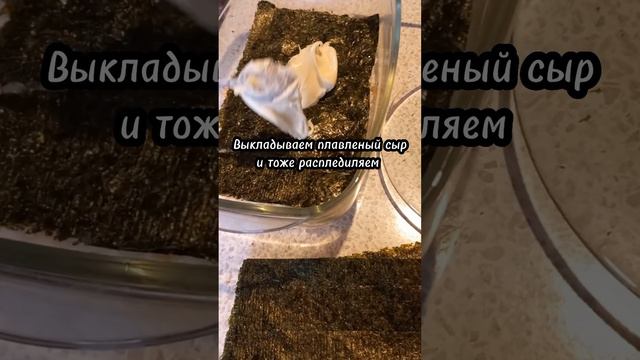 Ролл в виде торта