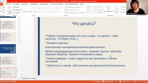 Подросток не хочет идти в школу: возможные причины и способы устранения