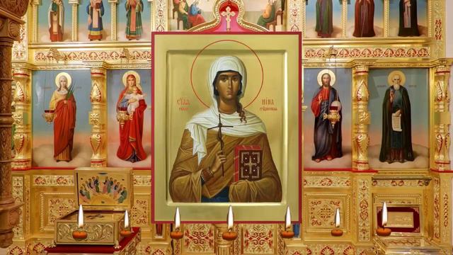 Акафист равноапостольной Нине Грузинской. Помогает всем, кто просит ее о заступничестве. смотреть онлайн