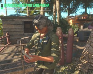 Far Cry 6 Прохождение 105 Первая любовь.