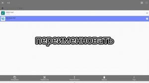 как скачать заблокированную музыку в Гд