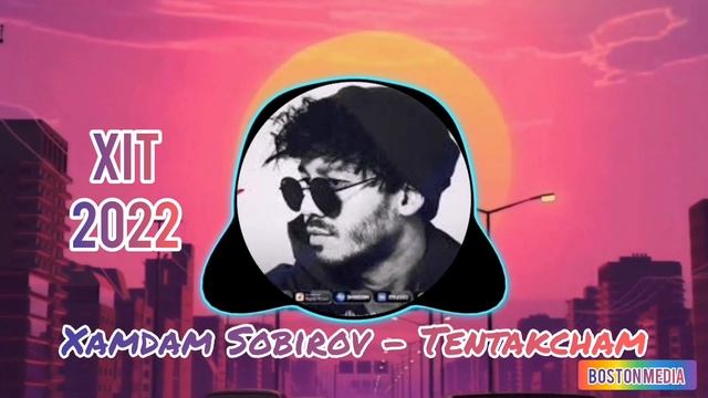 Xamdam Sobirov - Tentakcham ( XIT 2022) Хамдам Собиров - Тентакчам 2022 Хит смотреть онлайн