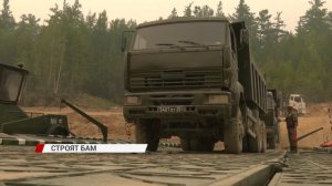 Военнослужащие ВВО строят вторую ветку БАМа