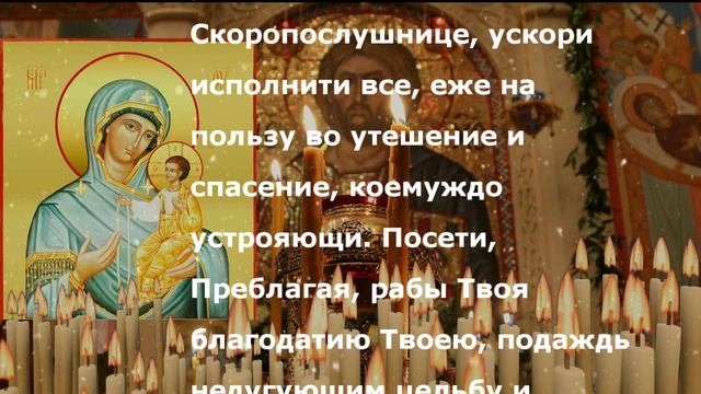 НЕ УПУСТИ ШАНС ИЗБАВИТЬ СЫНА ОТ АЛКОГОЛИЗМА. Молитва которая изменит судьбу навсегда. Быстрая помощ