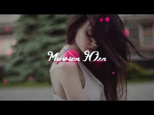 Рустам Нахушев - Сладкий сон | Музыка Юга