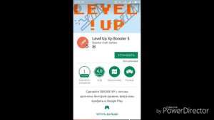 КАК ПОДНЯТЬ СВОЙ УРОВЕНЬ до МАКСИМАЛЬНОГО ЗА 5 МИНУТ?! || Google Play Games