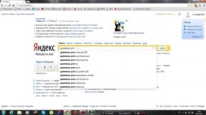После переустановки windows изменилось разрешение экрана