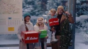 Новогодняя реклама "М.Видео и Эльдорадо" (2022 2023).