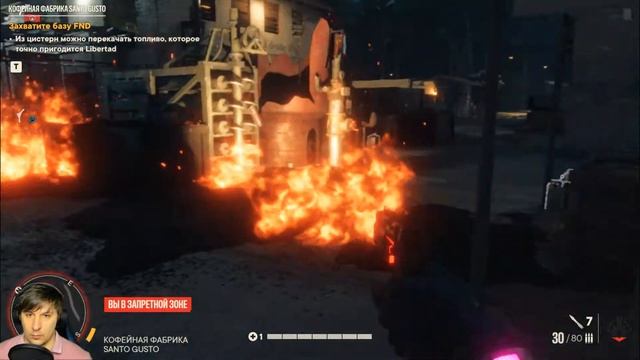 [Проходим] Far Cry 6 (ч.4) [Стрим]