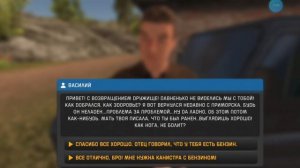 Симулятор Уаз Хантер! Первый взгляд на новую игру!