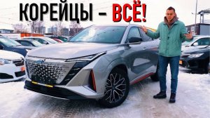 КОРЕЙЦЫ, ОТДЫХАЙТЕ! Первый CHANGAN OSHAN Z6 в РОССИИ!