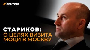 Итоги визита Моди в Москву. Система безопасности Евразии, мирный атом и развитие отношений