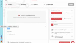 Madtest: создание личностных тестов и викторин