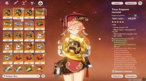 Гайд по геншину ДЛЯ НОВИЧКОВ (гайд #1)