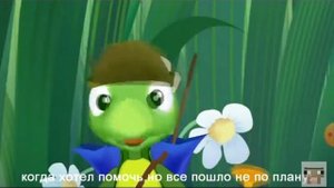 МУД Лунтик