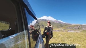 Поляна Эммануэля.Джилы-Су.Сирх.Terracan