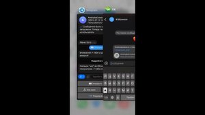 Как пользоваться ботом для анимации сообщений в вк