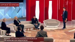В "Пусть говорят" расскажут о сенсационном повороте в деле об убийстве Зои Федоровой
