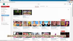 Как получить ссылку на видео на YouTube