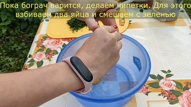 Бограч, популярное венгерское блюдо , готовим в казане, на костре. Обалденно вкусно! смотреть онлайн