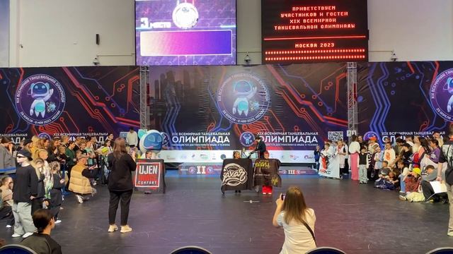 Награждение Хип-хоп Бэби Open Class - XIX Всемирная ТАНЦЕВАЛЬНАЯ ОЛИМПИАДА 2023 смотреть онлайн