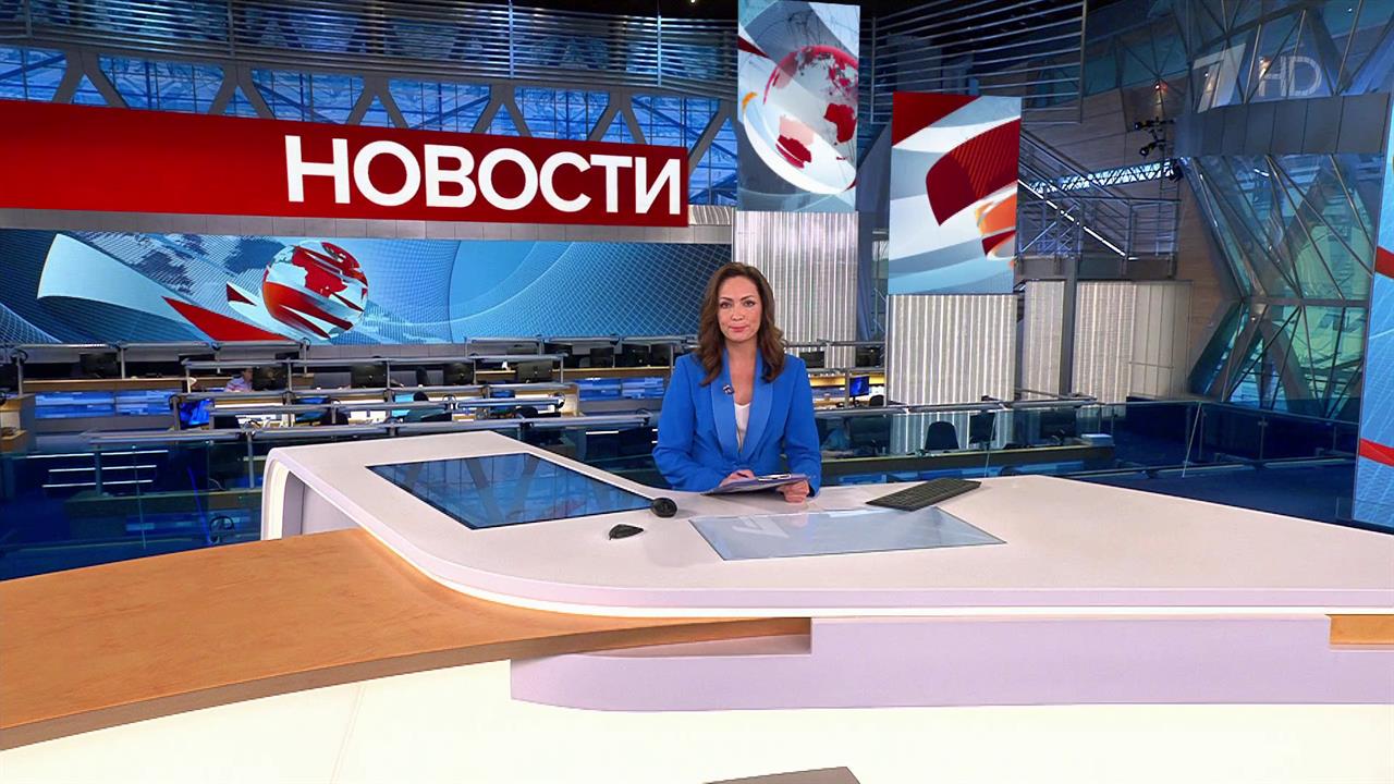 Выпуск новостей в 15:00 от 21.09.2023
