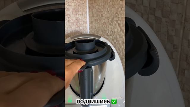 Базилик 🌿 Подпишись ✅ на моей странице очень много рецептов