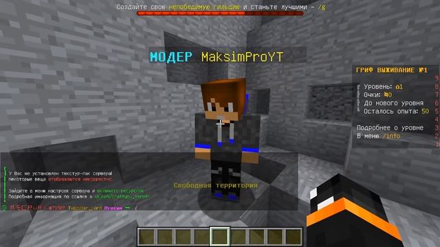 ЗЛОЙ АДМИН ЗАБАНИЛ МЕНЯ НА СЕРВЕРЕ?!! ЗА ЧТО?! ПРОВЕРЯЕМ ИГРОКОВ на ЧИТЫ на СЕРВЕРЕ в МАЙНКРАФТ!