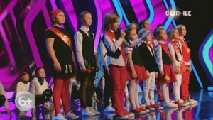 КВН-Дети Анонс