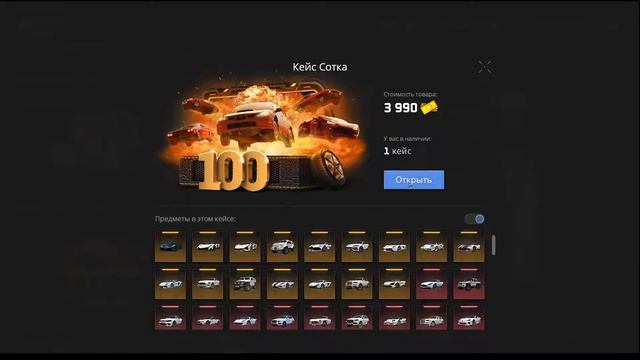 Кейс Сотка НЕКСТ РП ) Выпал Ролс ??? смотреть онлайн