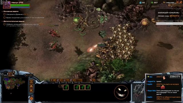 ★ КООП КАМПАНИЯ HOTS 13 миссия | StarCraft 2 с ZERGTV ★ смотреть онлайн