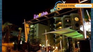 KRIZANTEM HOTEL 4* Турция Алания обзор – отель КРИЗАНТЕМ ХОТЕЛ 4* Алания видео обзор
