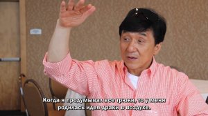 Интервью с Джеки Чаном | Jackie Chan on 'Chinese Zodiac'