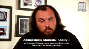 Приход умерших близких во сне  Священник Максим Каскун