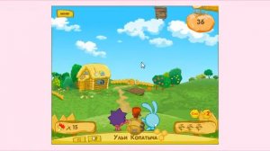 Ульи Копатыча