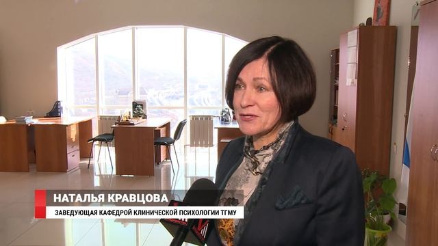 Клинические психологи: «Подростковый кризис выходит за рамки» смотреть онлайн