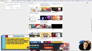 ПАЛЮ СХЕМУ ЗАРАБОТКА! ДЕНЬГИ НА ЧУЖОМ ВИДЕО КОНТЕНТЕ