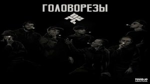 Фаст Альберто ОУ74 - Они не стоят (при уч. Старый Гном, Murovei)