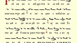 Задушница - Глубиною мудрости - Тропар - Глас 8 (пл. 4) / Никола Антонов