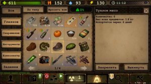 Day r survival как зарабатывать деньги. Меньше вес, больше выгода!!!
