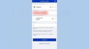 Как пополнить карту ВТБ без комиссии