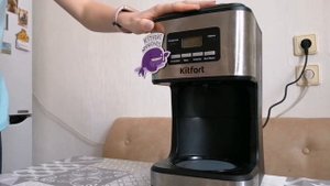Приготовила кофе! Обзор капельной кофеварки Kitfort KT-719.