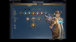 SKYFORGE ГАЙД ДЛЯ НОВИЧКОВ